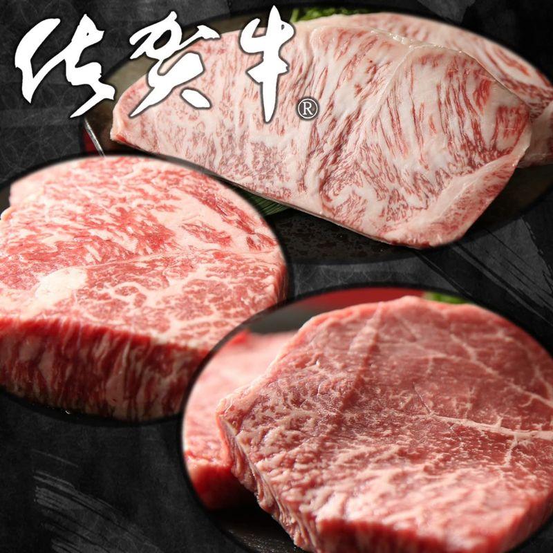 佐賀牛 ステーキ 牛肉 600ｇ（200ｇ×3枚） サーロイン・イチボ・ランプ 黒毛和牛 お祝い ギフト お中元 熨斗 高級 牛肉 ステーキ