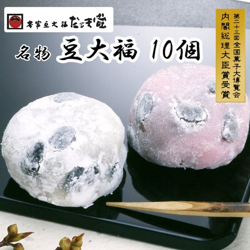 1110円 【SALE／69%OFF】 はっさく大福 6個入り ×2箱 かし