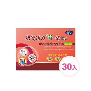 【丁丁藥局】 諾寶活力加鋅補養液30入 喜客券