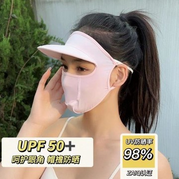 冰絲防曬面罩女全臉防紫外線遮陽臉罩夏季薄款防曬面紗口罩臉基尼
