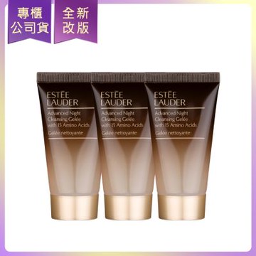 *ESTEE LAUDER雅詩蘭黛 特潤超導醒膚潔顏蜜30ml*3(公司貨)