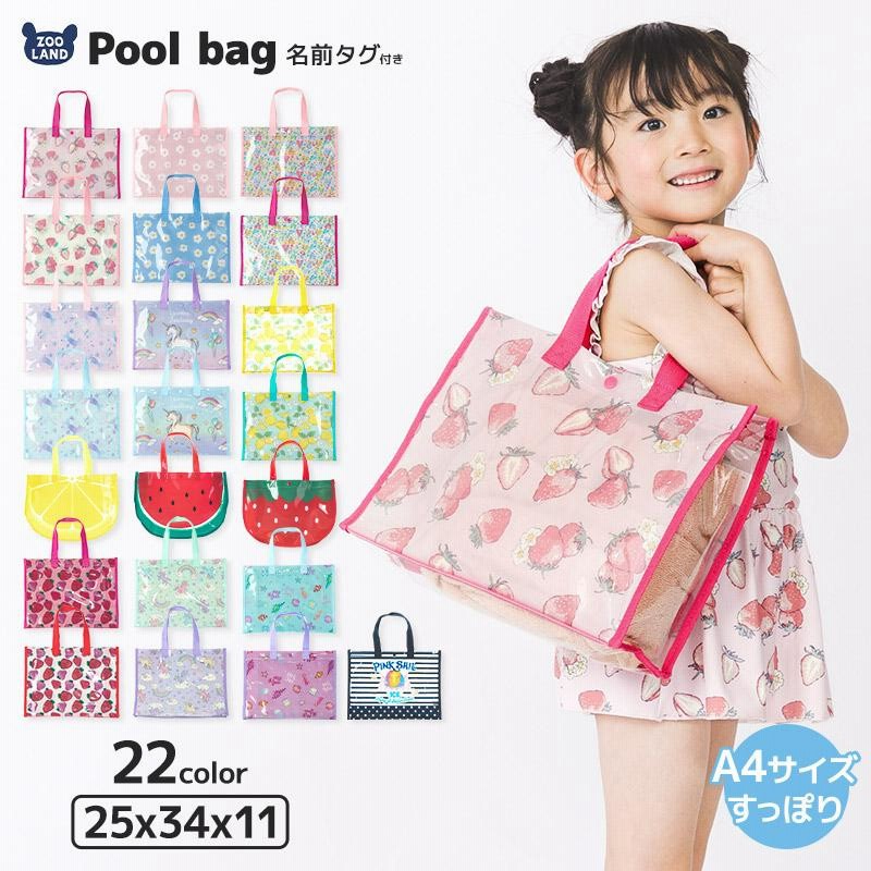 新品 ハローキティ プールバッグ ビニールバッグ ピンク 女の子