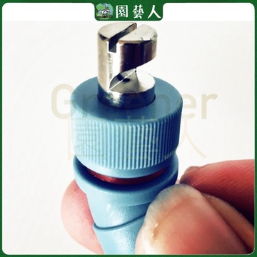 🌿園藝人🌿噴霧材料 彎頭除草噴嘴