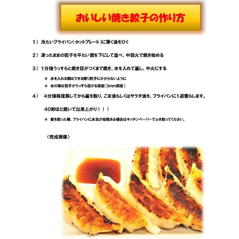 米粉 焼売 餃子 シュウマイ ギョウザ 冷凍 国産 業務用 グルテンフリー お取り寄せ 弁当 人気 (餃子・焼売セット, 各30粒（計60粒