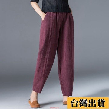 ⚡免運【新品上新】🌸棉麻長褲 夏季新款大尺碼九分蘿蔔長褲寬鬆顯瘦哈倫褲百搭高腰休閒褲 韓版長褲 夏天薄長褲 媽媽裝褲子