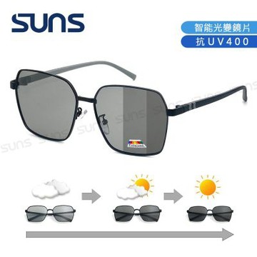 【SUNS】UV400智能感光變色偏光太陽眼鏡 防藍光+抗UV 方框墨鏡 男女適用 S253 防眩光/全天候適用
