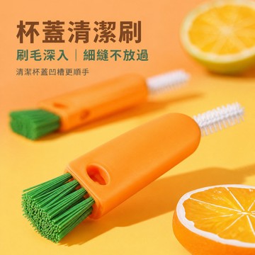 杯蓋清潔刷 杯蓋刷 杯口清潔器 保溫杯刷 瓶口清潔刷 密封圈刷 壺蓋刷 奶嘴刷 保溫杯清潔刷