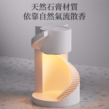 香薰融蠟燈 床頭台燈 氛圍小夜燈 法式旋轉樓梯 裝飾高級感融燭燈