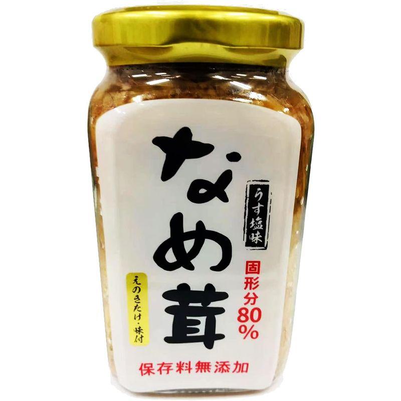 三洋通商 なめたけ(えのき・味付) 370g ×4個