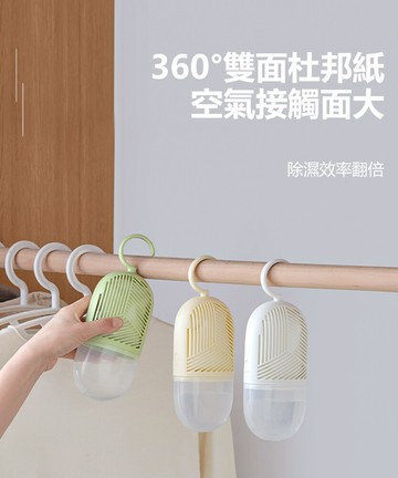 荷生活可掛式除濕包防潮袋 環保型可更換除濕內芯吸濕袋-除濕器3入+除濕包30包
