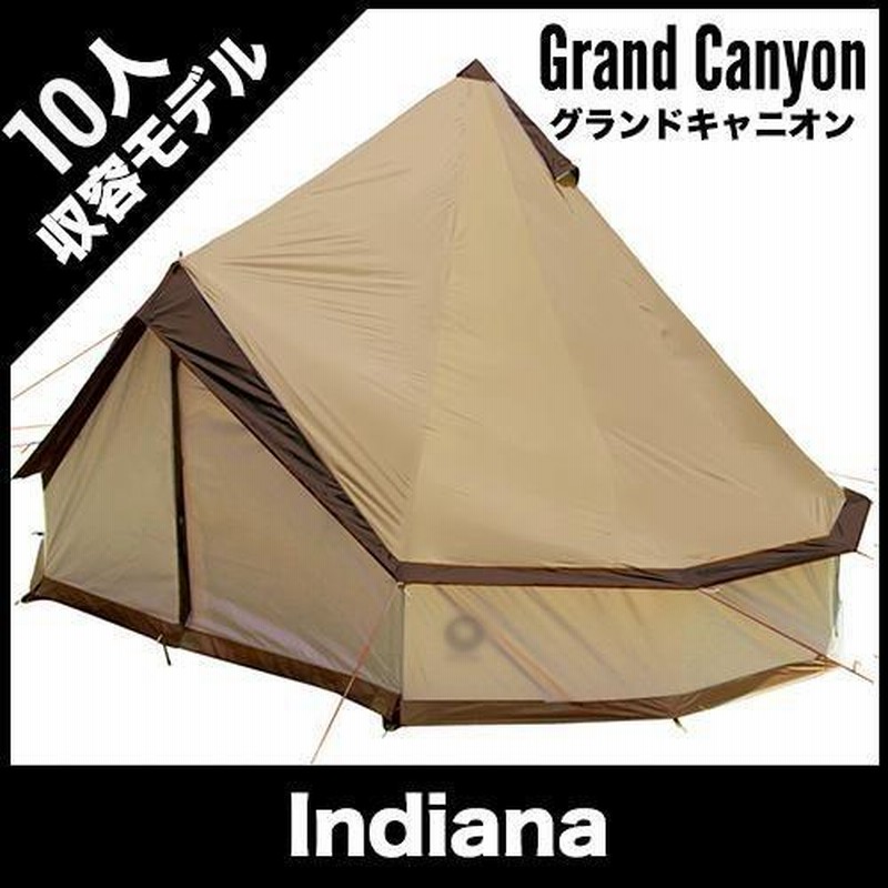 グランドキャニオン テント インディアナ500 ベージュ／Grand