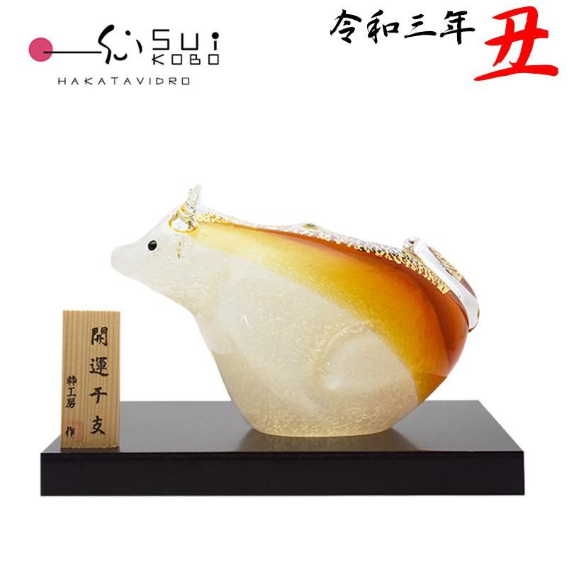 ☆お買い得☆博多びーどろ☆粋工房☆干支☆寅☆開運☆ガラス製☆置物