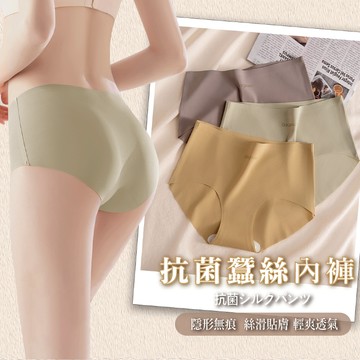 【Yommi】🔥隔日到貨❤️冰絲無痕內褲女 抗菌7A桑蠶 裸感無痕 隱形女內褲 中腰女士三角褲  一片式少女内褲A002