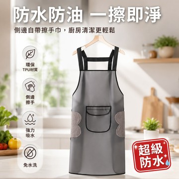 🚚甄選優品💨新款防水防油圍裙 透明圍裙 家用廚房圍裙 透明圍腰 餐飲專用工作服 可擦手圍裙