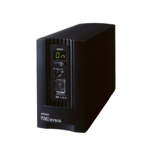 オムロン UPS 無停電電源装置正弦波出力 500VA/300W BY50S 1台 | LINE