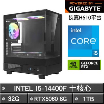 GIGABYTE技嘉 H610平台【玩美世界】I5-14400F十核RTX5060娛樂效能主機(32G/1TB)