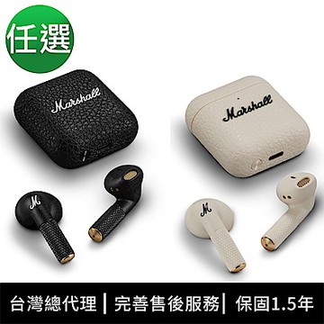 Marshall Minor IV 真無線藍牙耳機(雙色可選)