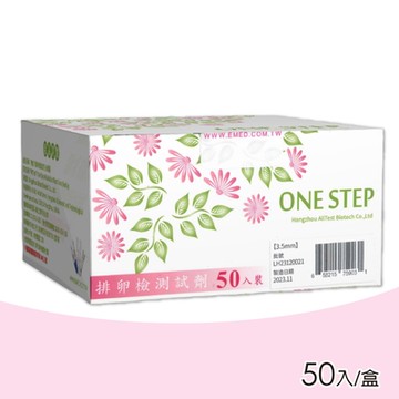 【雅創】3.5mm排卵檢測試劑 50入/盒