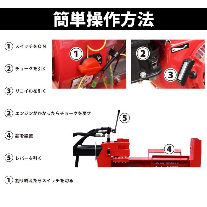 薪割り機27t リコイル 組立式 薪割り機 エンジン