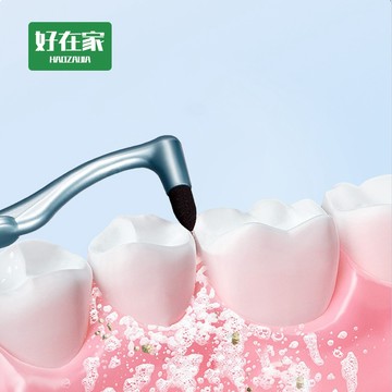 牙間刷 護牙牙間刷 牙間刷頭『好在家◇台灣出貨』齒間刷 牙尖刷 l型牙間刷 牙間刷 護牙牙間刷 齒縫刷 L型系列