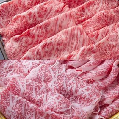 神戸牛 近江牛 ギフト すき焼き セール商品特別価格！ 肩ロースセット 500ｇ(250ｇ×2Ｐ) 約４人前 食べ比べ  冷凍