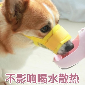 💕喵狗鋪🔥防叫舔水狗嘴套 布藝狗狗嘴套防咬 防亂喫 防舔 口罩防叫止吠器