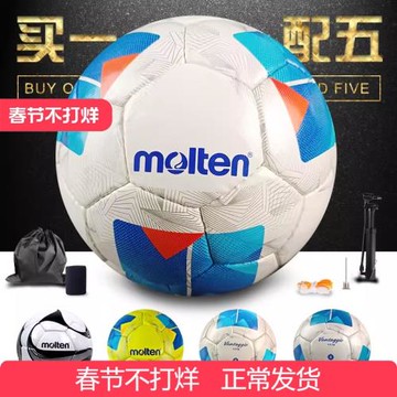 摩騰4號5號足球魔騰兒童小學生初中生中考四號五號訓練比賽專用球