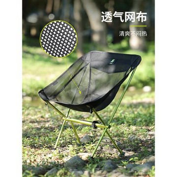 ULRabbit戶外折疊椅子便攜釣魚凳沙灘露營月亮椅靠背椅美術寫生椅