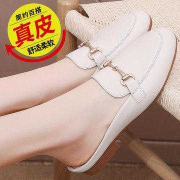 品牌2025年春夏季新款真皮懶人無后跟平底包頭半拖鞋女外穿單鞋