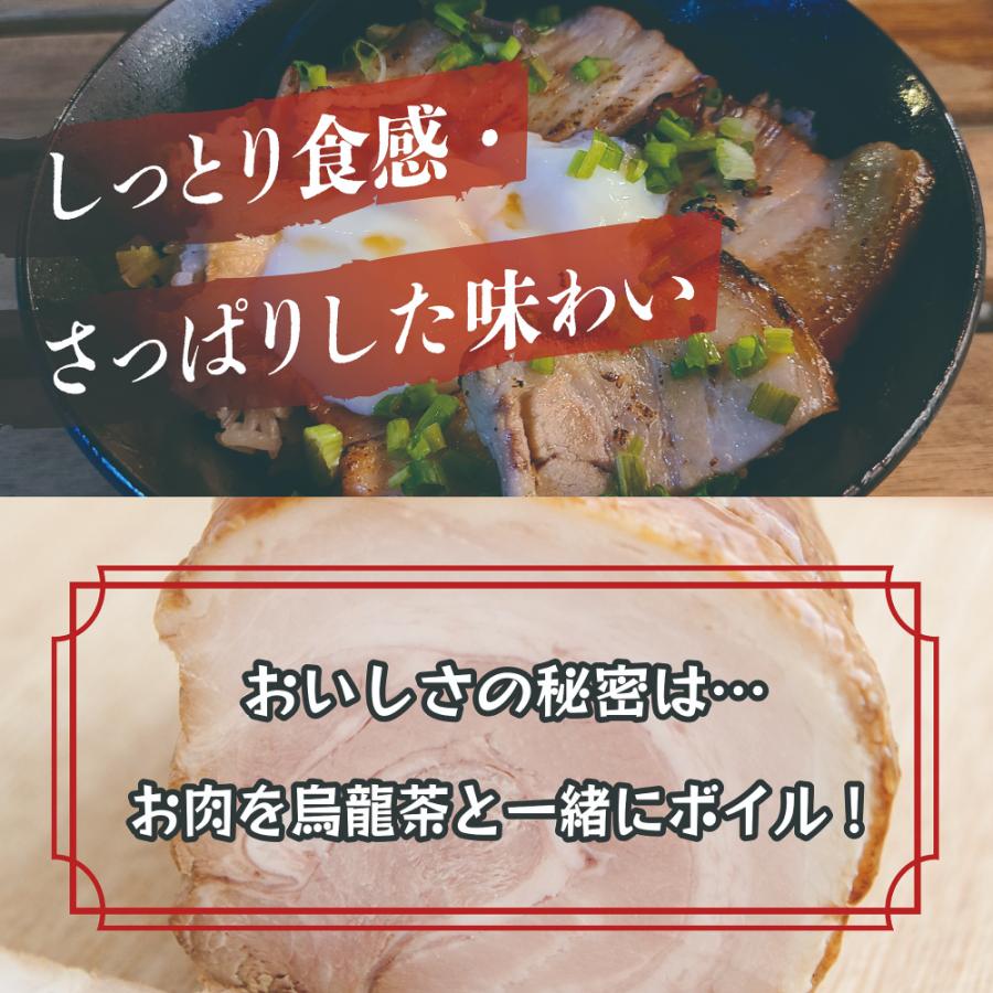 チャーシュー 焼豚 チャーシュ− お取り寄せ 焼き豚 豚バラ 冷凍食品 400g 東京 ラーメン チャーハン