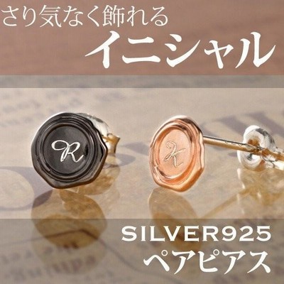 Tiffany & Co. シルバー ロゴ入り 片耳ピアス ギフトボックス付き コレクション | Tiffany & Co.