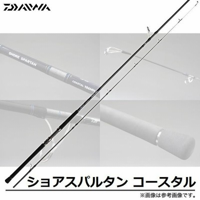 取り寄せ商品】 ダイワ ショアスパルタン コースタル(97MH)(ショアジギングロッド) | LINEブランドカタログ