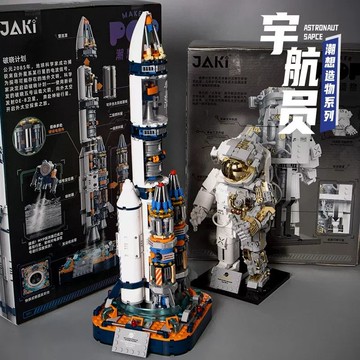 工廠現貨出 特價 免運 開立發票 拼圖 拼裝模型 擺件 佳奇破曉五號火箭積木拆解太空航天模型拼裝宇航員飛機男孩禮物特惠/快速出貨 M1101