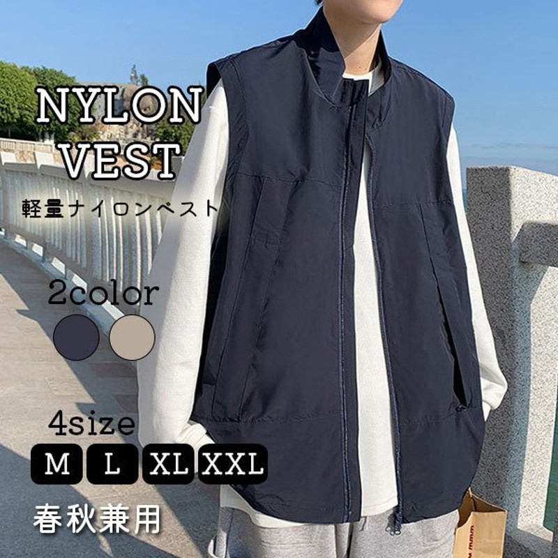軽量 ナイロン ベスト おしゃれ 無地 メンズ シンプル ルーズシルエット ゆったり イベント サークル 韓国 ファッション 春 秋 服 通販 Lineポイント最大0 5 Get Lineショッピング
