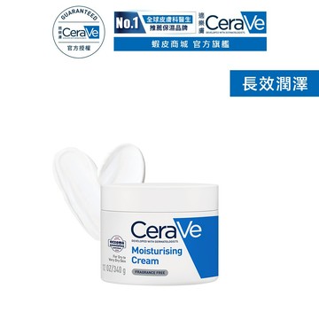 CeraVe適樂膚 長效潤澤修護霜 340g 長效潤澤 官方旗艦店