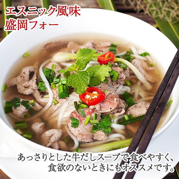 母の日 ギフト 盛岡純米めん 4食 ギフト セット 花 メッセージカード付(冷麺 フォー じゃじゃ麺 純米麺)岩手県 お取り寄せ グルメ