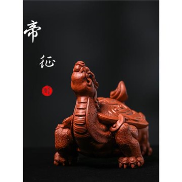 柏年堂 吉柏年原創 紫砂雕塑茶寵擺件 手工可養招財 龍龜 帝征