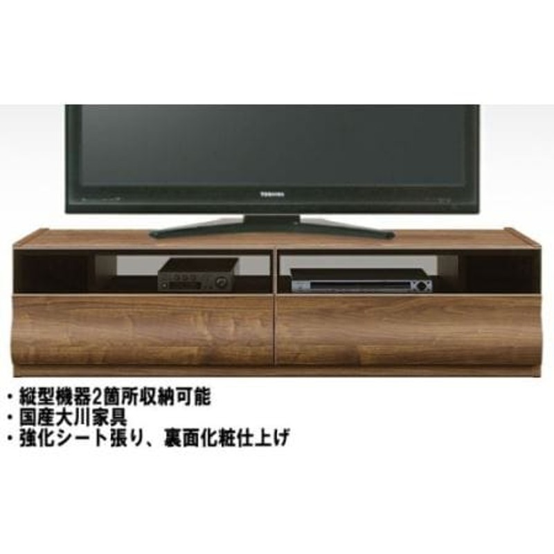 波型前板のオーシャン150センチ幅テレビボード（ナチュラル） | LINE