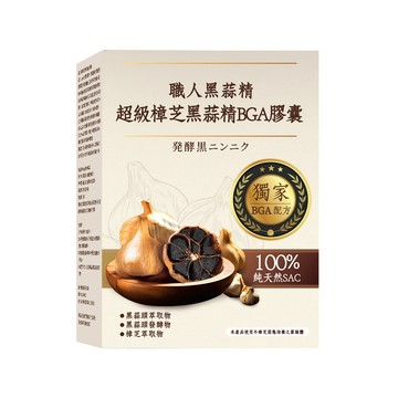 【YAYU Biomed 雅譽生醫】超級樟芝黑蒜精BGA膠囊