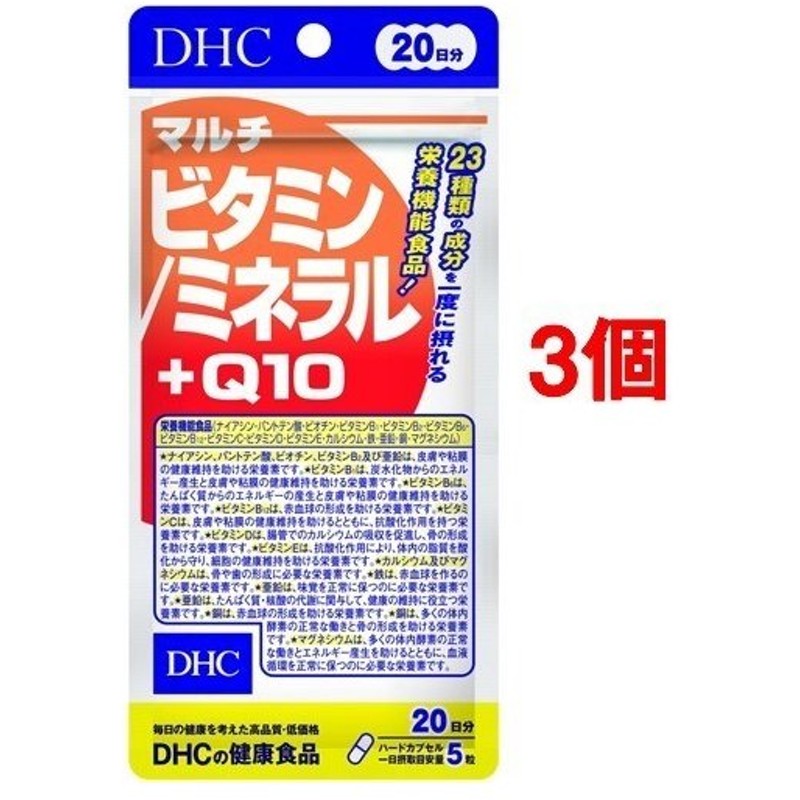 限定タイムセール 小林製薬の栄養補助食品 マルチビタミンミネラル必須アミノ酸 30日分 120粒 fucoa.cl