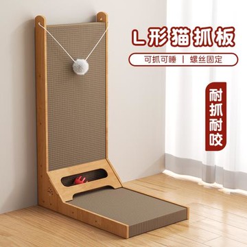 L型貓抓板立式耐磨不掉屑貓爪板耐抓貓窩一體瓦楞紙貓咪玩具用品