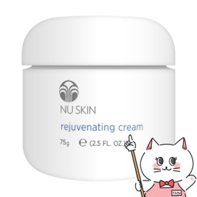 ニュースキン リジューベネイティングクリーム 75g [クリーム] Nu Skin