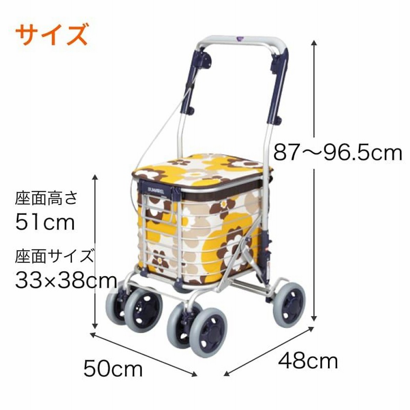 楽天市場】シルバーカー【ユーバ産業 ワイヤーカート スワレル