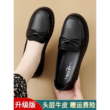 媽媽鞋皮鞋真皮軟底防滑中老年單鞋女鞋舒適不累腳老人平底秋季款