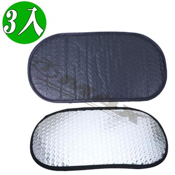 OMAX機車儀錶板遮陽墊-3入(機車專用)
