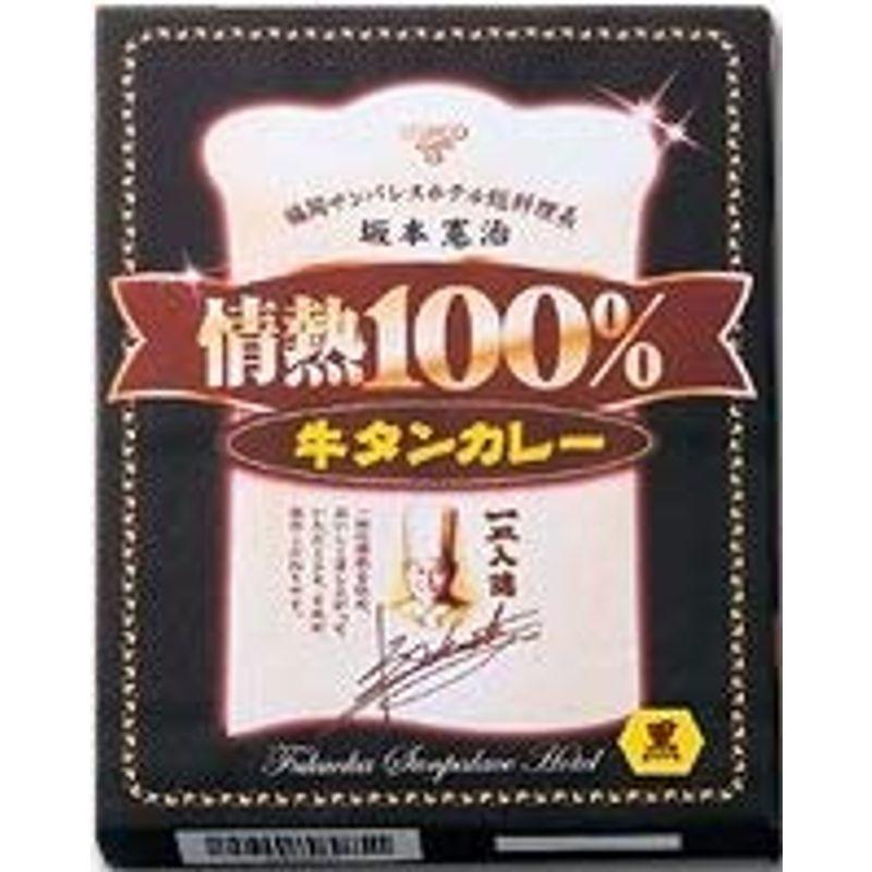 （２箱セット） 情熱100％ 牛タンカレー 黒 190g×２箱セット