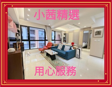 小茜推薦林口前段長耀PARK精美裝潢兩房｜新北市林口區忠孝路