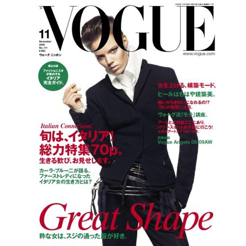 VOGUE NIPPON (ヴォーグ ニッポン) 2008年 11月号 雑誌 雑誌