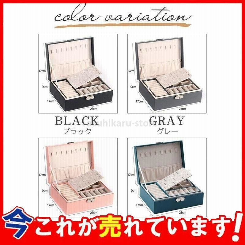 非売品 ダブルミラー ジュエリーケース 直売アウトレット