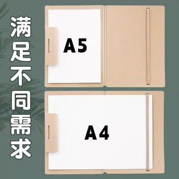 🔥臺灣出貨🔥a5夾板 文件夾夾板 旋轉 A4側開扣式 PP透明 學生收納試卷摺疊寫字板